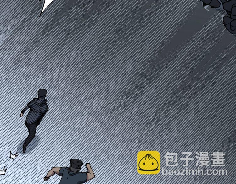 第207话 寻衅滋事(1/4)-第208话