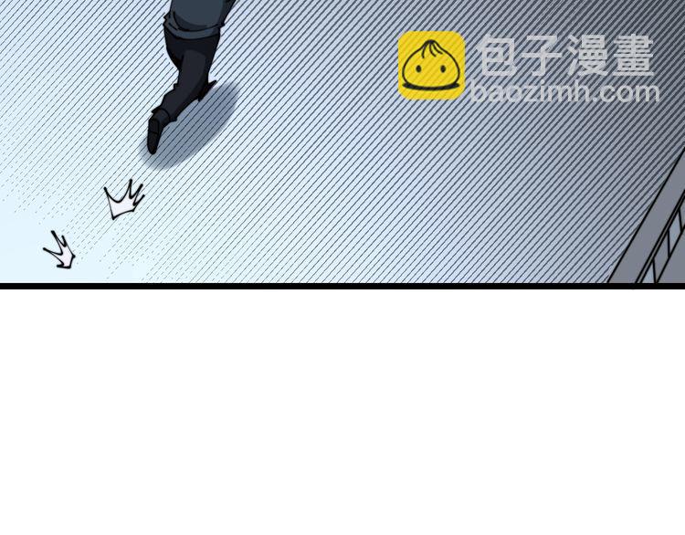 第207话 寻衅滋事(1/4)-第208话