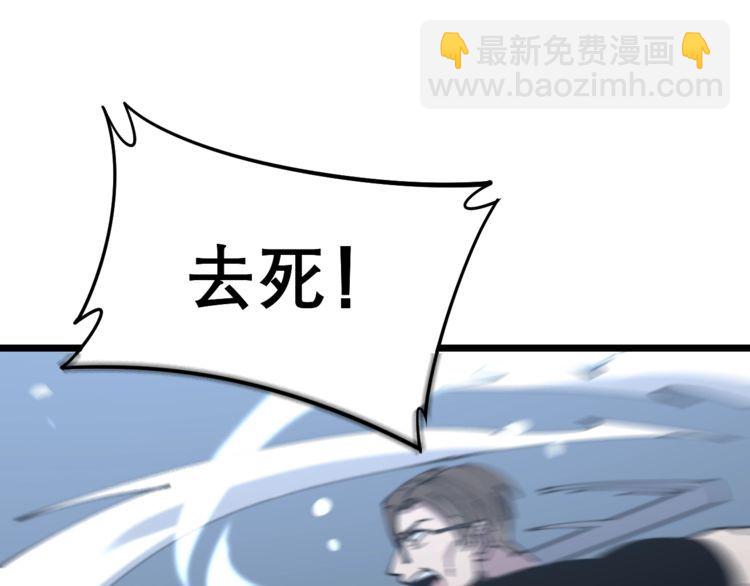 第207话 寻衅滋事(1/4)-第208话