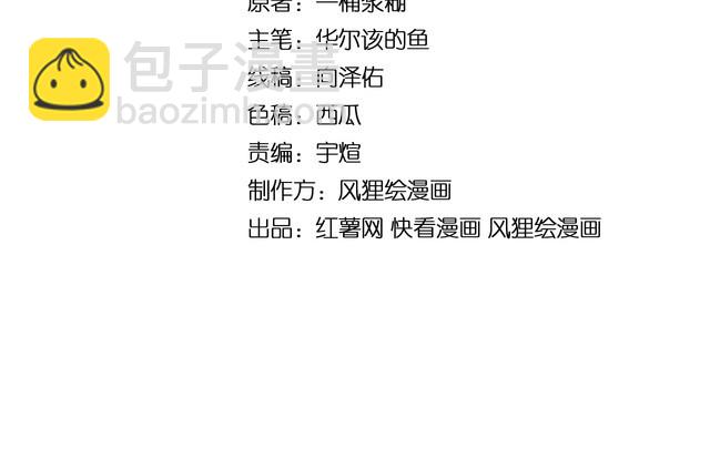 第207话 寻衅滋事(1/4)-第208话