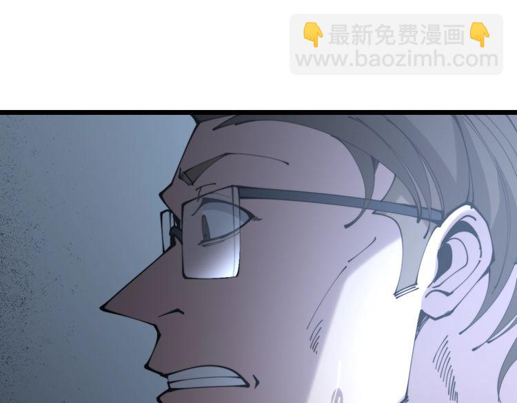 第207话 寻衅滋事(1/4)-第208话