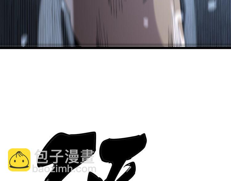 第207话 寻衅滋事(1/4)-第208话