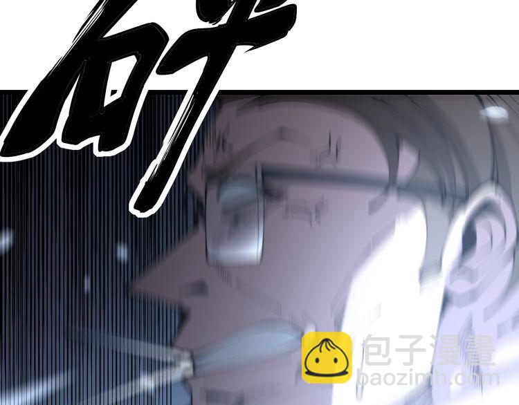 第207话 寻衅滋事(1/4)-第208话