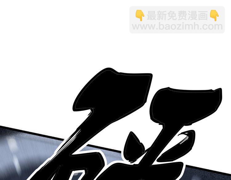 第207话 寻衅滋事(1/4)-第208话