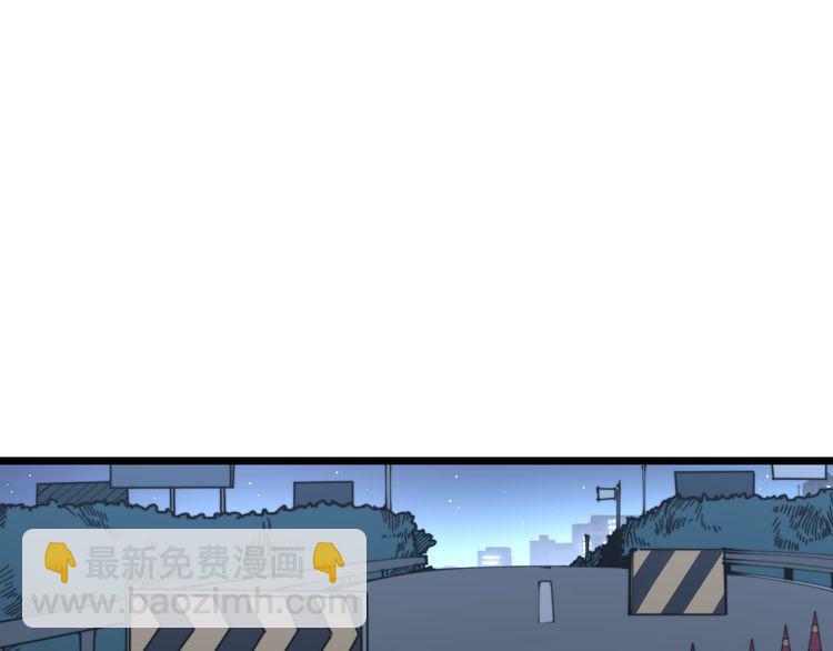 第207话 寻衅滋事(1/4)-第208话