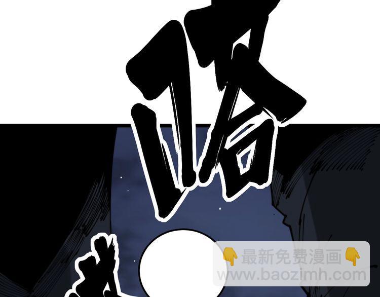 第207话 寻衅滋事(1/4)-第208话