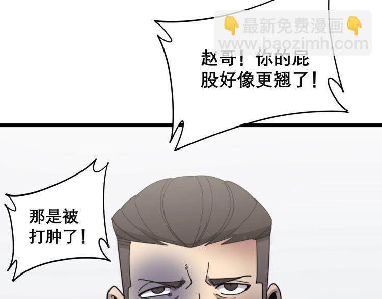 第209话 赚大了(1/4)-第210话