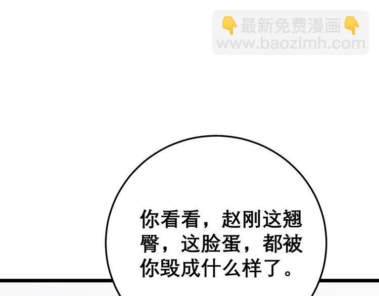 第209话 赚大了(1/4)-第210话