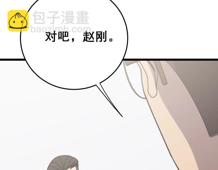 第209话 赚大了(1/4)-第210话