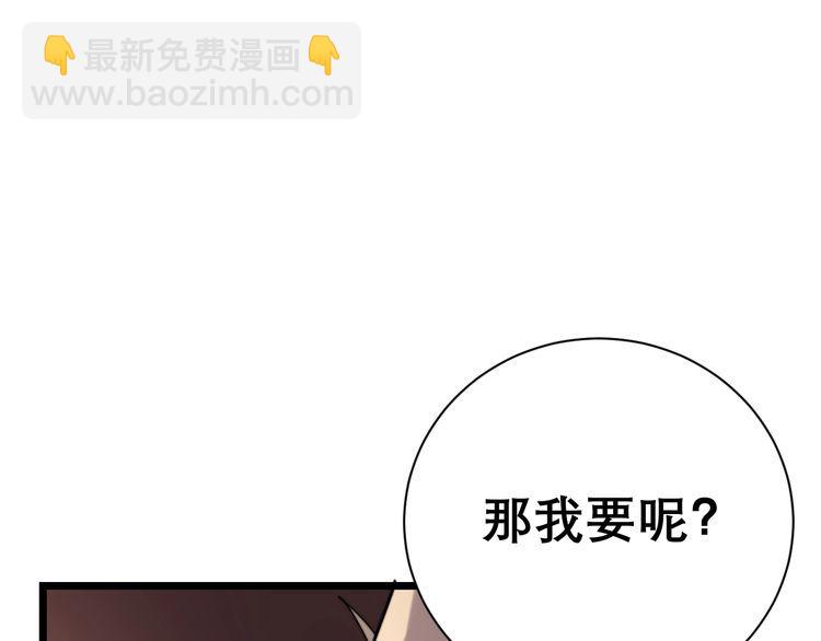 第209话 赚大了(1/4)-第210话