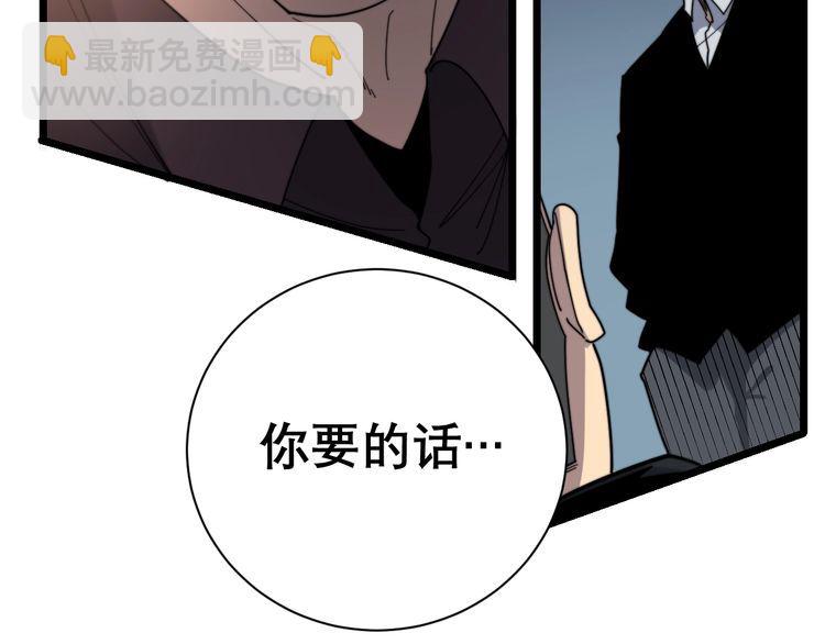 第209话 赚大了(1/4)-第210话