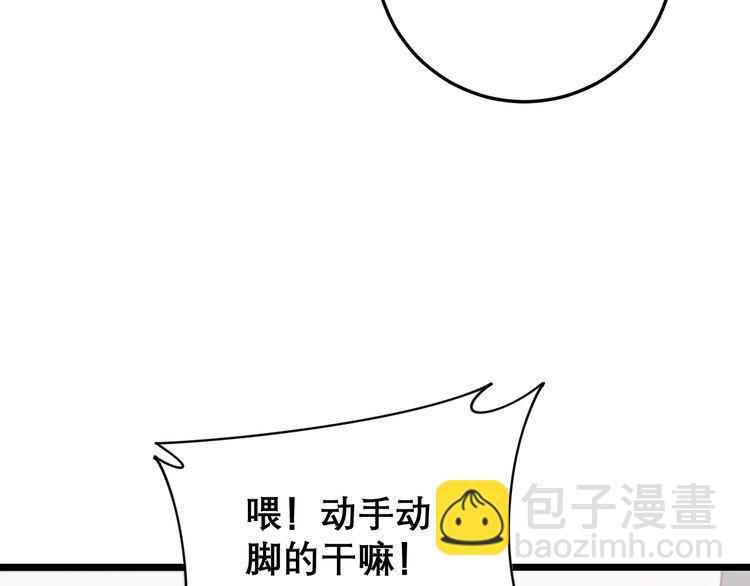 第209话 赚大了(1/4)-第210话