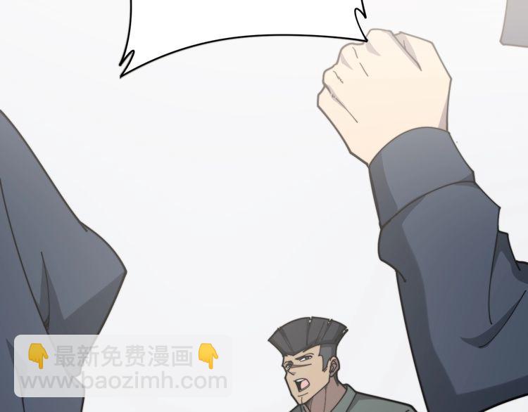第209话 赚大了(1/4)-第210话