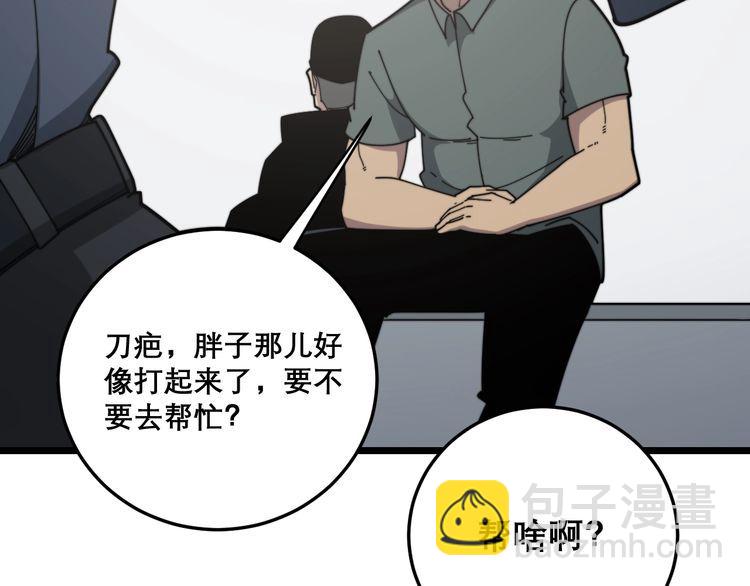 第209话 赚大了(1/4)-第210话