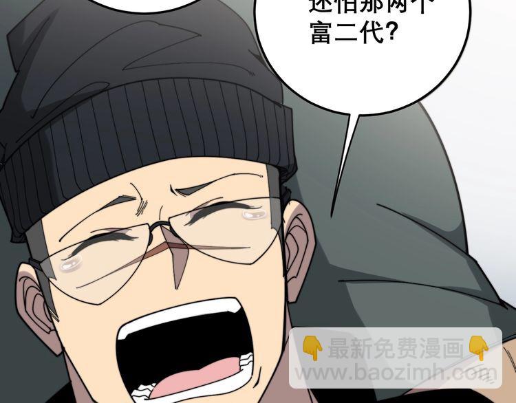 第209话 赚大了(1/4)-第210话
