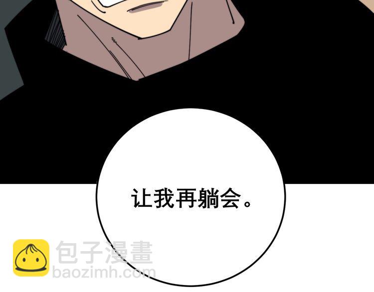 第209话 赚大了(1/4)-第210话