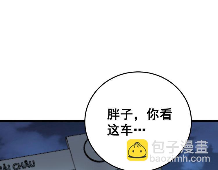 第211话 兵王(1/4)-第212话