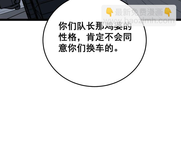 第211话 兵王(1/4)-第212话