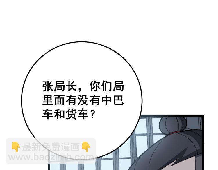 第211话 兵王(1/4)-第212话