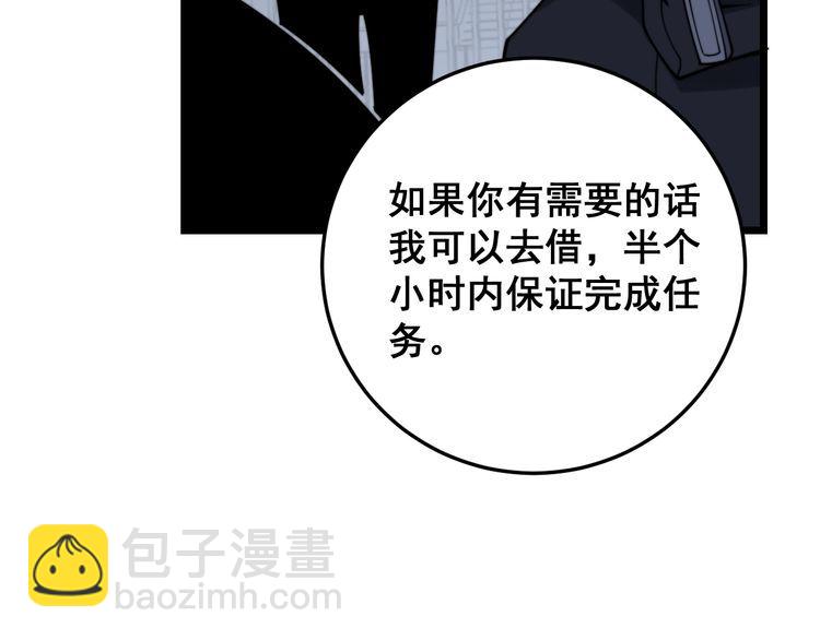 第211话 兵王(1/4)-第212话