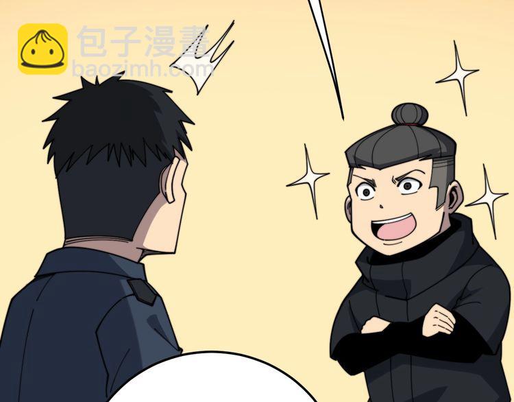 第211话 兵王(1/4)-第212话
