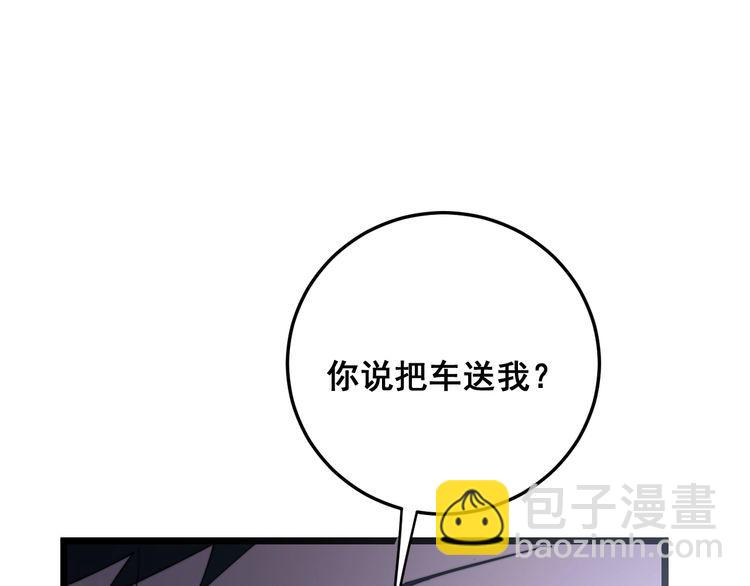 第211话 兵王(1/4)-第212话
