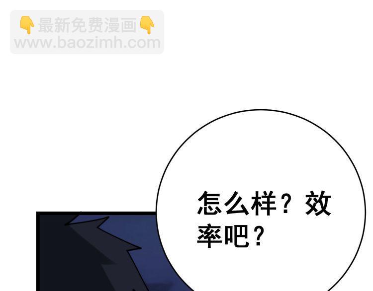 第211话 兵王(1/4)-第212话