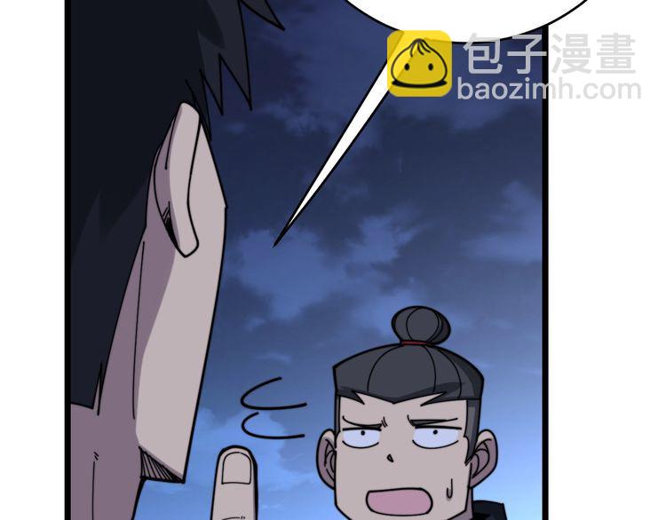 第211话 兵王(1/4)-第212话