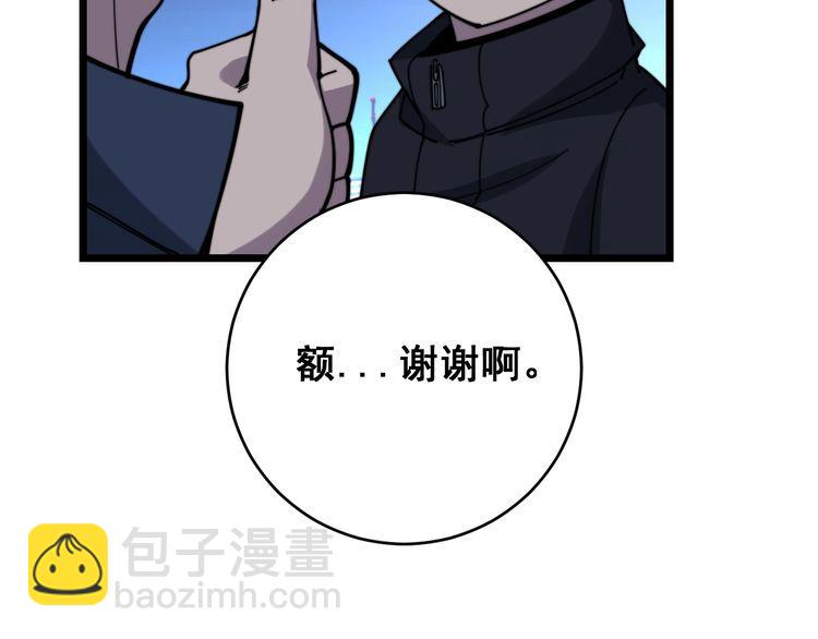 第211话 兵王(1/4)-第212话