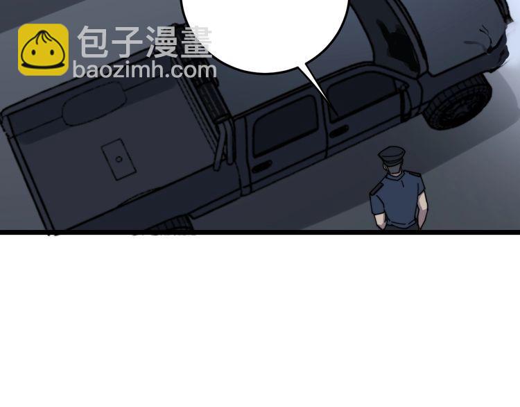 第211话 兵王(1/4)-第212话