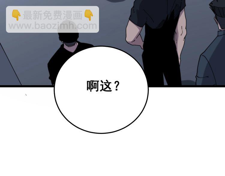 第211话 兵王(1/4)-第212话