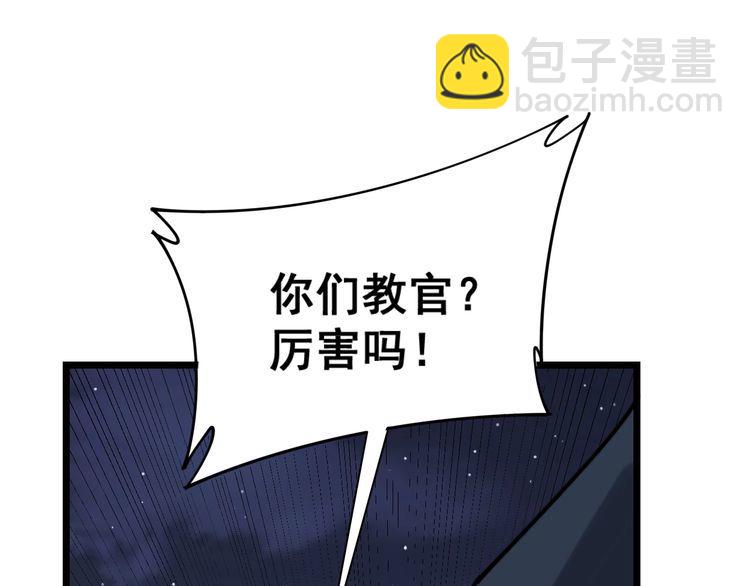 第211话 兵王(1/4)-第212话