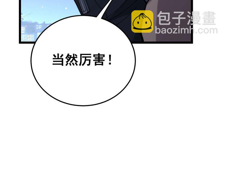 第211话 兵王(1/4)-第212话