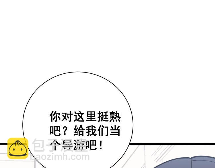第213话 社会我胖哥(1/4)-第214话