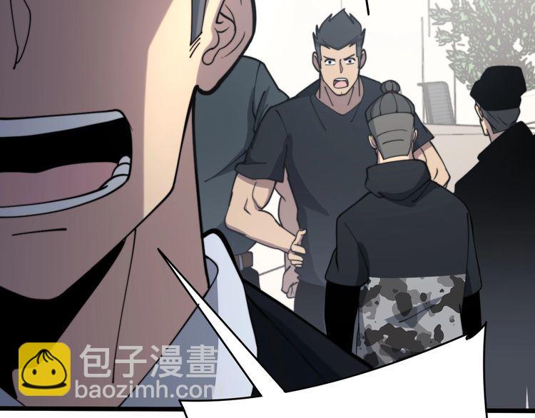 第213话 社会我胖哥(1/4)-第214话