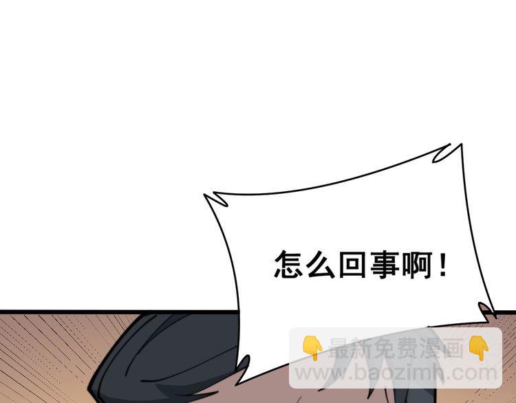 第213话 社会我胖哥(1/4)-第214话