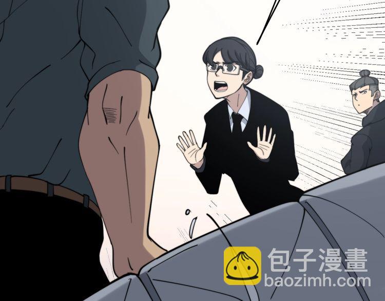 第213话 社会我胖哥(1/4)-第214话