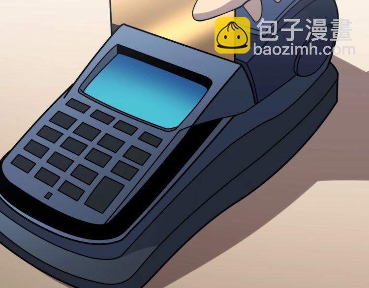 第213话 社会我胖哥(1/4)-第214话