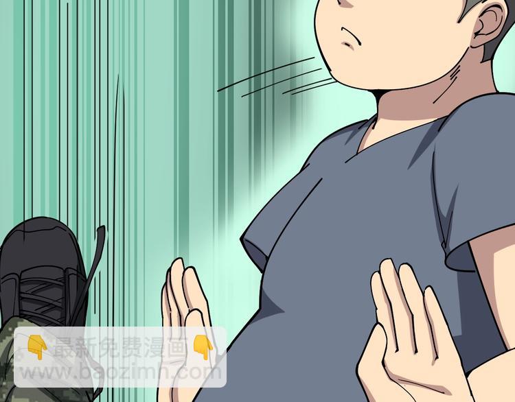 第21话：眼见财运(1/3)-第22话