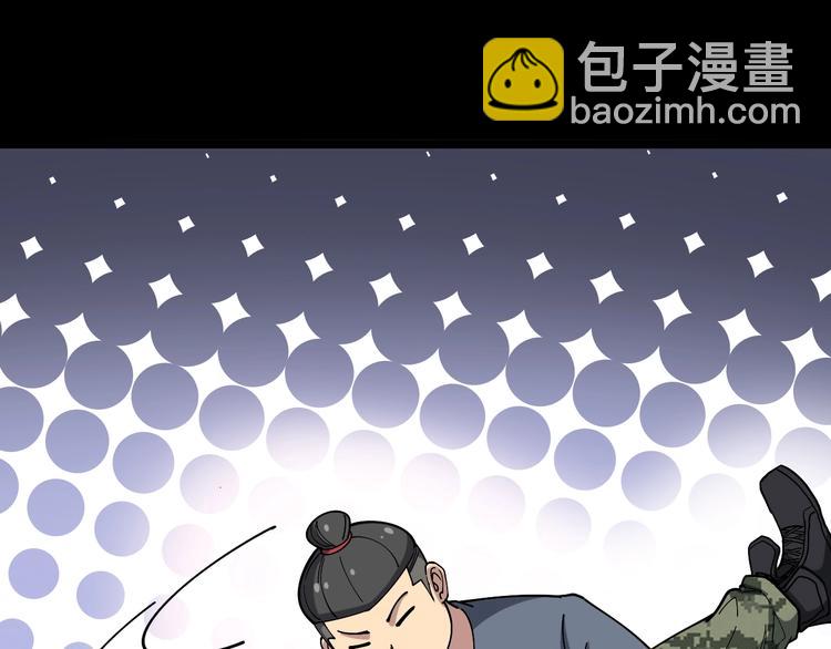 第21话：眼见财运(1/3)-第22话