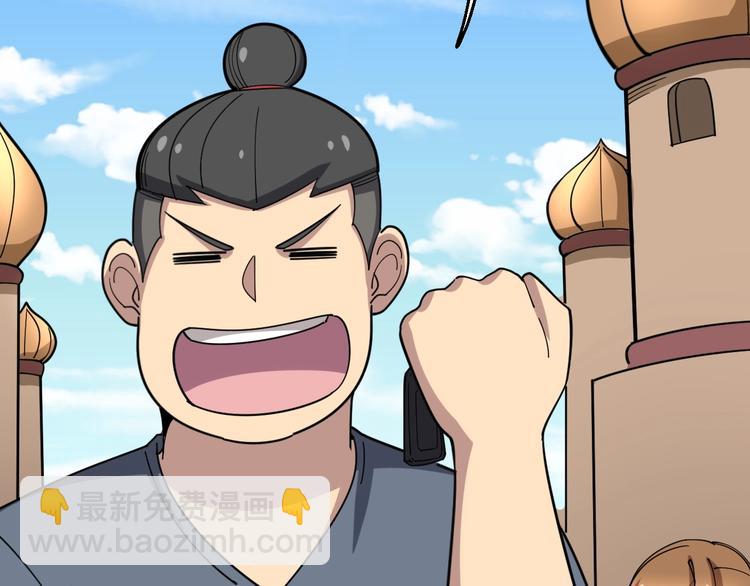 第21话：眼见财运(1/3)-第22话