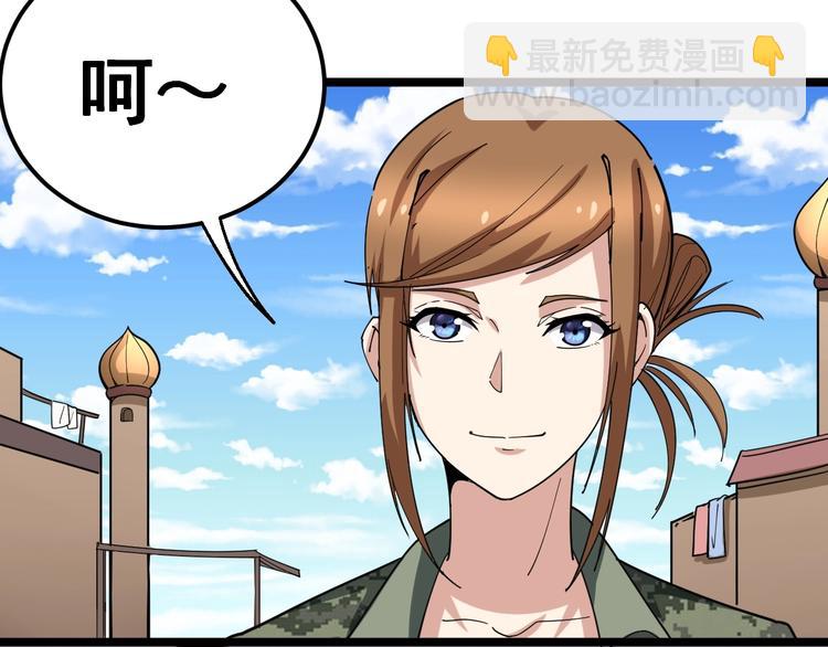 第21话：眼见财运(1/3)-第22话