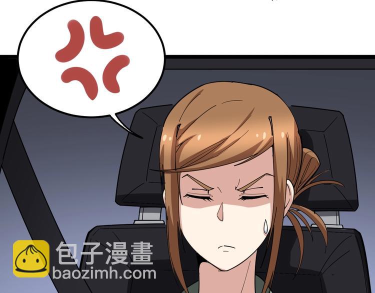 第21话：眼见财运(1/3)-第22话