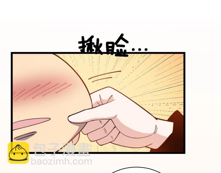 第215话 良家妇男(1/3)-第216话