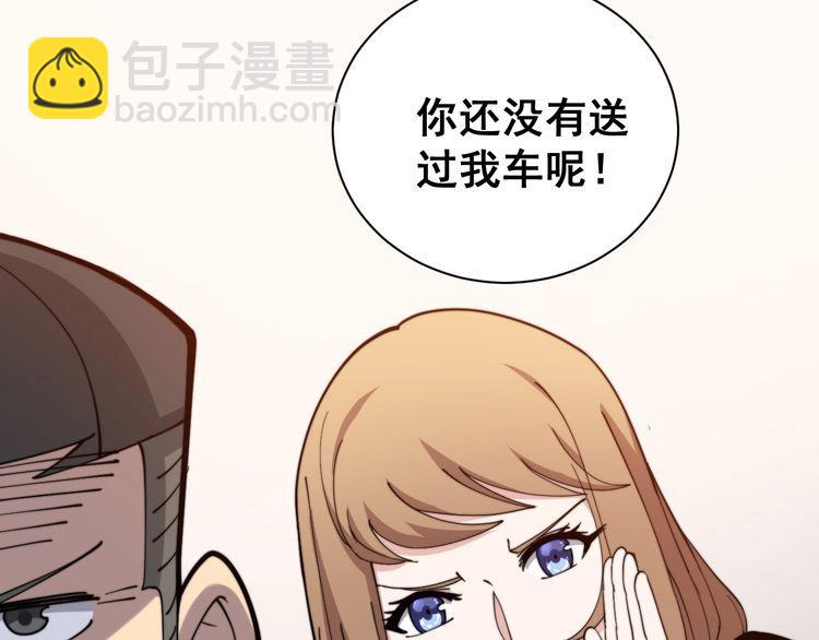 第215话 良家妇男(1/3)-第216话