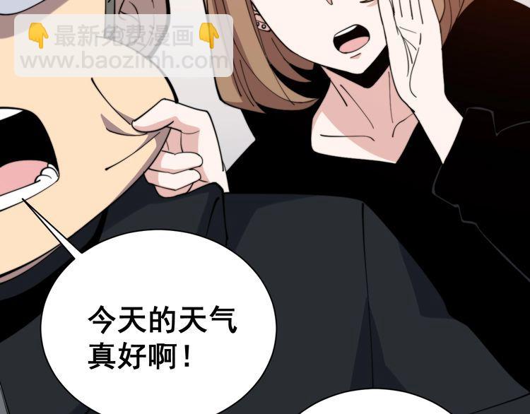 第215话 良家妇男(1/3)-第216话