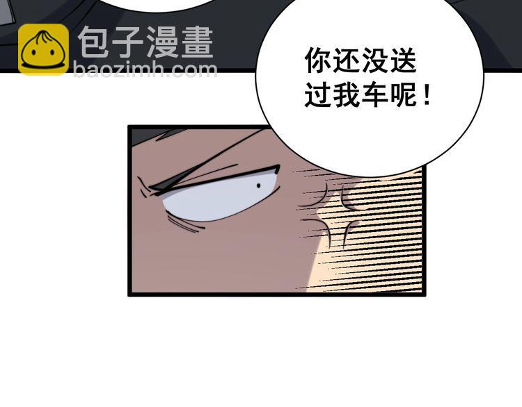 第215话 良家妇男(1/3)-第216话