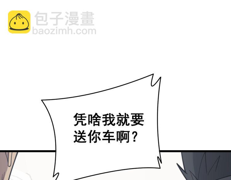 第215话 良家妇男(1/3)-第216话