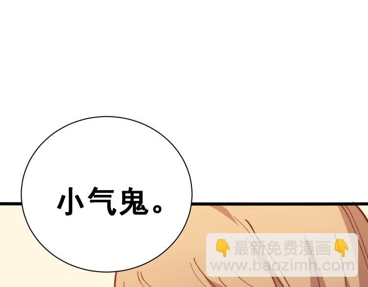 第215话 良家妇男(1/3)-第216话