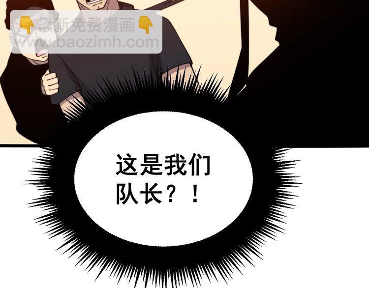 第215话 良家妇男(1/3)-第216话